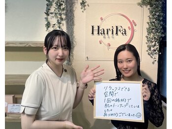 ハリファ鍼灸院 福岡博多院(HariFa鍼灸院)/お客様の声
