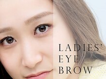 ミネアート 錦糸町店(mineart)/美眉アイブロウWAX/錦糸町/眉毛