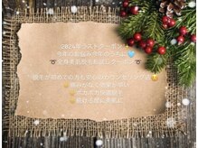 サロンド ユニバース(salon de universe)/