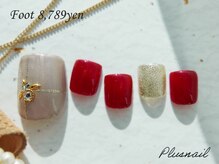 プラスネイル 武蔵小杉店(PLUS NAIL)/【1625】定額8,789円ボルドー