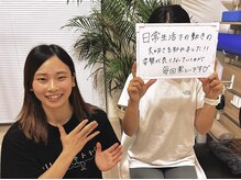 ピラティストトヤセ 神戸元町店/お客様の声◎三宮からも通える♪