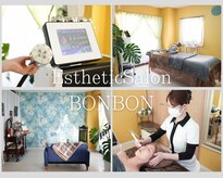 ボンボン(BONBON)
