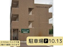 ルース(Luce)の雰囲気（分かる結果、変わるお肌へ）