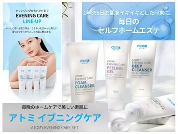 オアシス(Oasis)/イブニングケア/アトミ/atom美