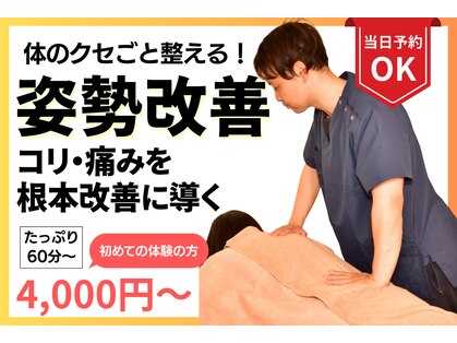 ビーライフ(B Life)の写真
