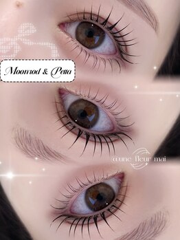 アンフルール リンドウ 銀座店(Une fleur Lindo)/【MAI担当】ラッシュリフト