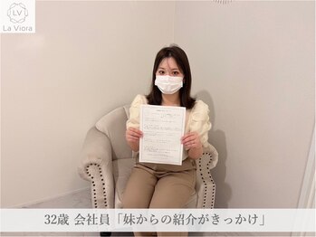 ラヴィオーラ 西宮北口店(La Viora)/ダイヤモンドハーブピーリング