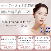 メディカルサロンドオフ 堺東店(medical salon de off)