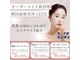 メディカルサロンドオフ 堺東店(medical salon de off)の写真
