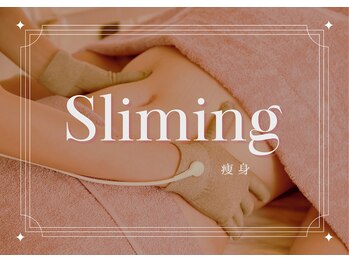 ルナ 千葉(LUNA)/痩身