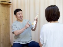 まきせ鍼灸整体院