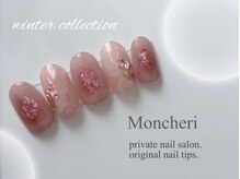 モンシェリ(Moncheri)/