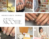 ニコッテ 本厚木(nicotte.)