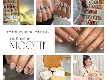 ニコッテ 本厚木(nicotte.)の写真