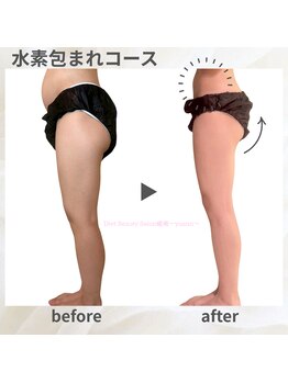 ヨサパーク ユアン(YOSA PARK yuann)/連続で入り続けるだけ...!!