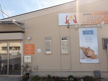 シナプスケアセンター 岸和田院(SYNAPSE CARE CENTER)の雰囲気（店舗前に駐車場3台完備◎雨の日でも快適にお越しいただけます）
