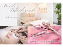 ボニート 堺東店(BONITO)