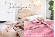 ボニート 堺東店(BONITO)