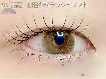 アイプロリッシュ 三軒茶屋(eyeprolish)/ラッシュリフト|まつげパーマ