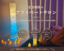 セエテセカン(se_tesekan)