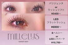 ミルリス(millelys)