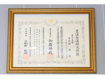 ゆうえん整骨院の写真/【国家資格保持の女性院長】本格的な手技と最新
EMSで、長引く肩こりや腰痛を根本から改善へ導
きます◎