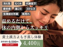 ムース 自由が丘 奥沢(MUUSU)