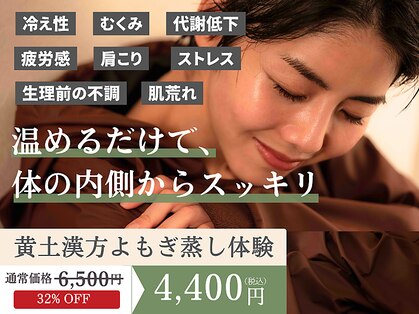 ムース 自由が丘 奥沢(MUUSU)の写真