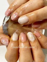 アミ(ami)/シェル