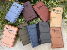 シェヌ(Chez nous)/フラットカラーが沢山あります☆