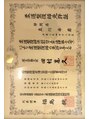 じらくby K 神楽坂店 業界10年目!!日々精進して皆様のお悩み解決に貢献します!