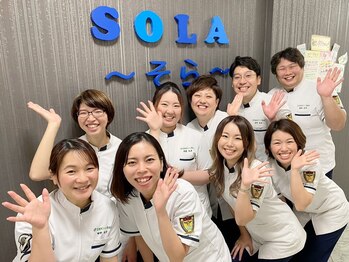 カイロプラクティックアンド美容カイロエステ ソラ(SOLA)/スタッフ一同