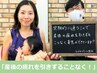 【産後骨盤矯正+ぽっこりお腹+肋骨（くびれ）矯正】スタンダードコース★