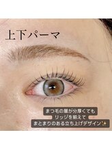キーバイマグモモ(KYE by Mag momo)/まつ毛パーマ/立ち上げパーマ