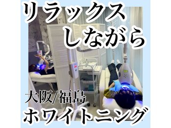 ホワイトニングサロン ホワイト(WHITE)/セルフホワイトニング/大阪/福島