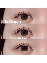 ラス 恵比寿(Las)/フラットラッシュ120本