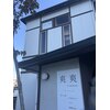 爽爽ロゴ