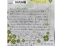 ビューティーストーリー 本店(BeautyStory)/お客様の声