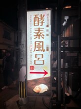 ラディアント(Radiant)/目印