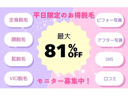 リサ(LiSA)の写真