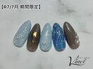 期間限定