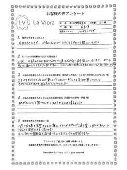 ラヴィオーラ 西宮北口店(La Viora)/ダイヤモンドハーブピーリング