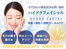 Cスキンケアクリニック 麻布店