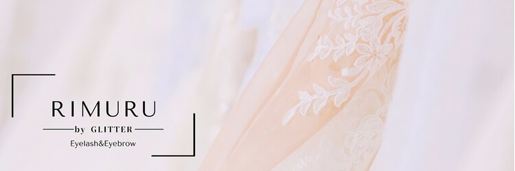 リムル バイ グリッター つくば店(RIMURU by GLITTER)のサロンヘッダー