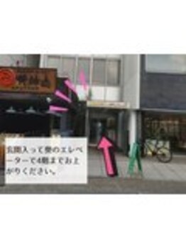メメル 岡山駅前店(memelu)/4階へお上がりください♪
