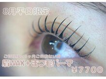 アイ ビューティー ルクール 古正寺店(EYE BEAUTY Le Coeur)