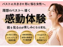ハリスタ 京橋院(HARISTA)の雰囲気（丁寧なカウンセリングでお客様の身体の状態や原因を見つけます）