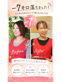 ヨサパーク マリ(YOSAPARK mari)/私も変わりました！