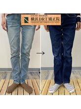 横浜DRT矯正院/Ｏ脚矯正