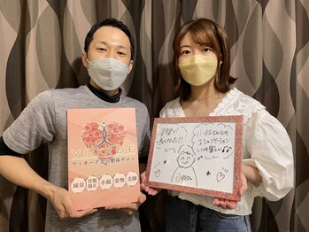 ヴィオーデ 表参道店/表参道で小顔矯正と骨盤矯正♪